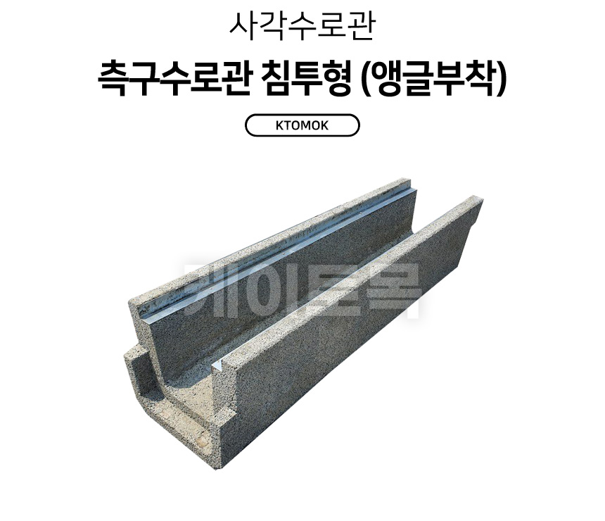 sdp_Pe_01.jpg