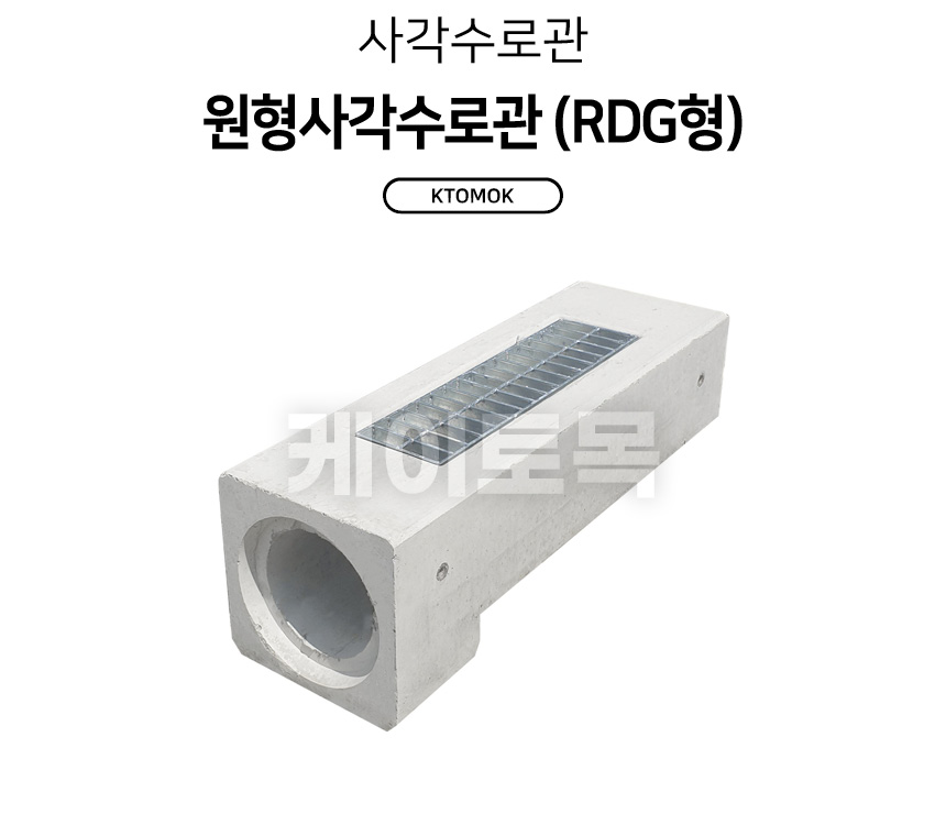 rdgc_01.jpg
