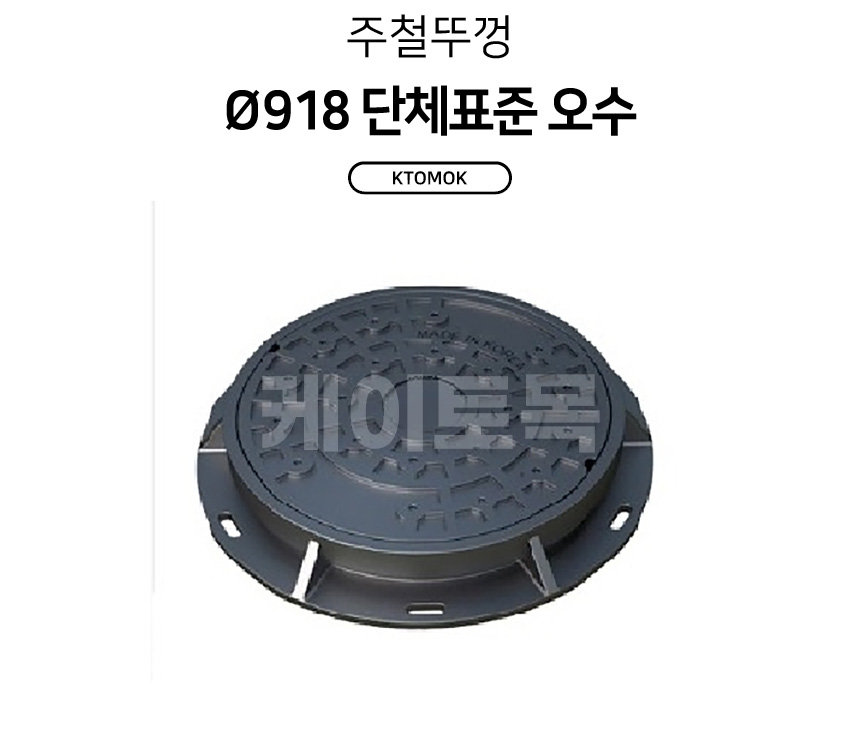 ckfmcs918_01.jpg