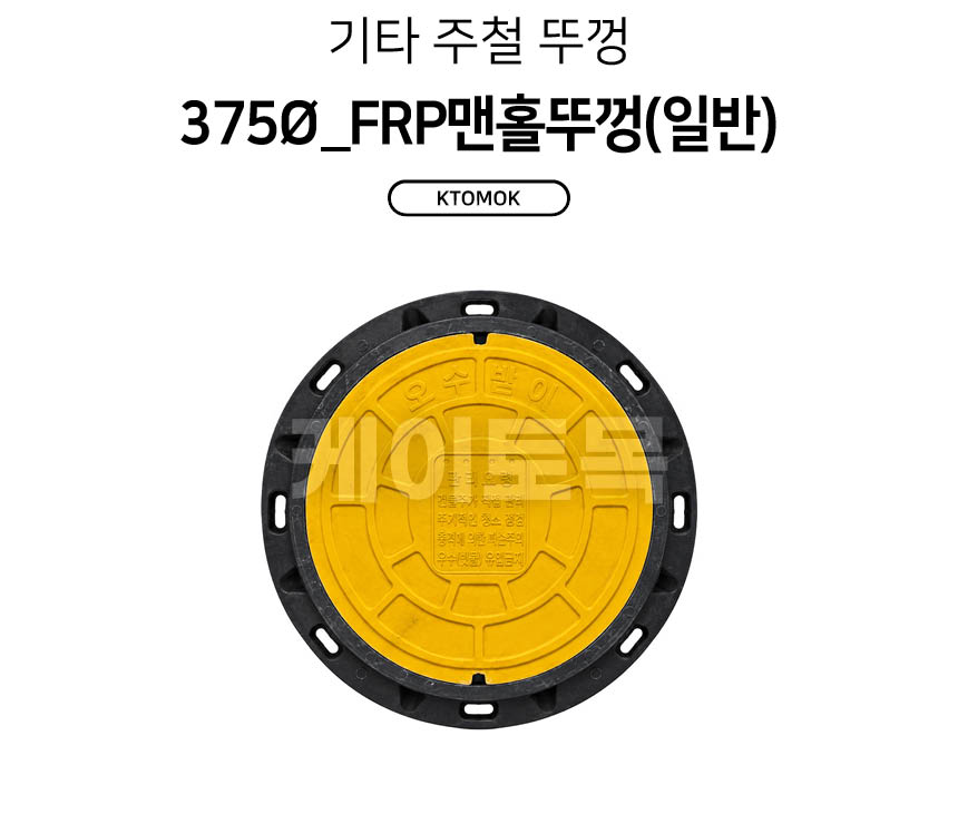 375FRPb_01.jpg