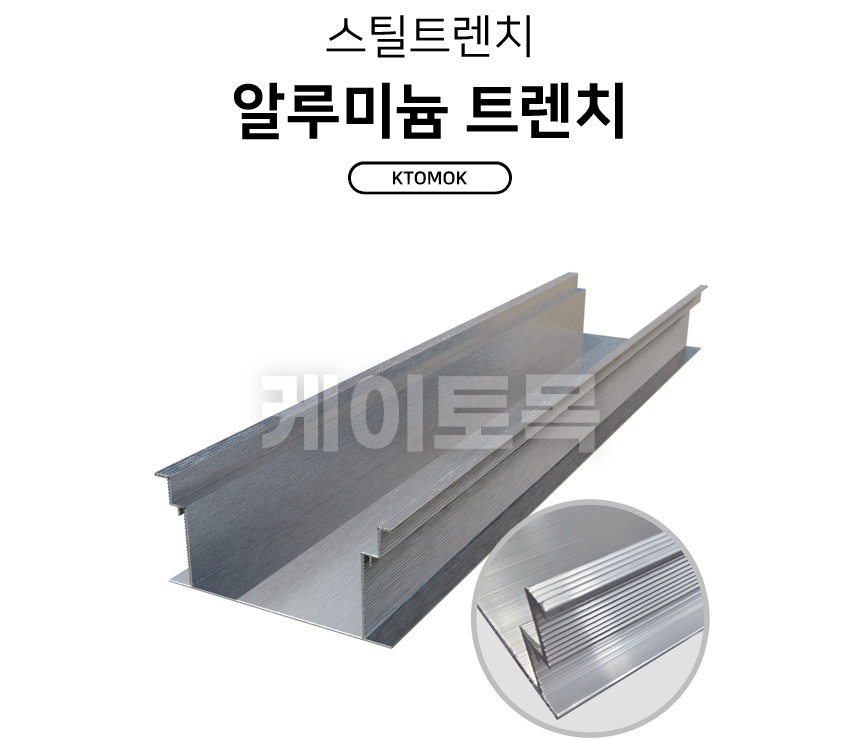 alct250_01.jpg