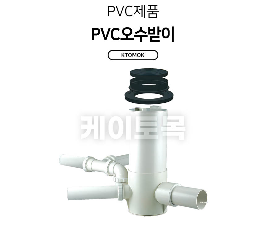 pvchi3H_01.jpg
