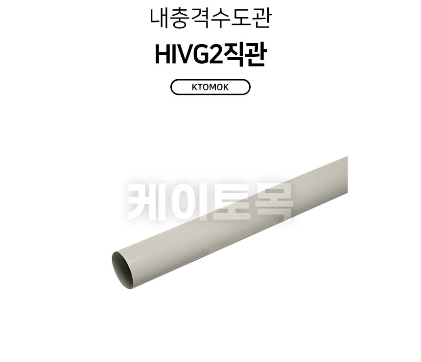 hivg2_01.jpg