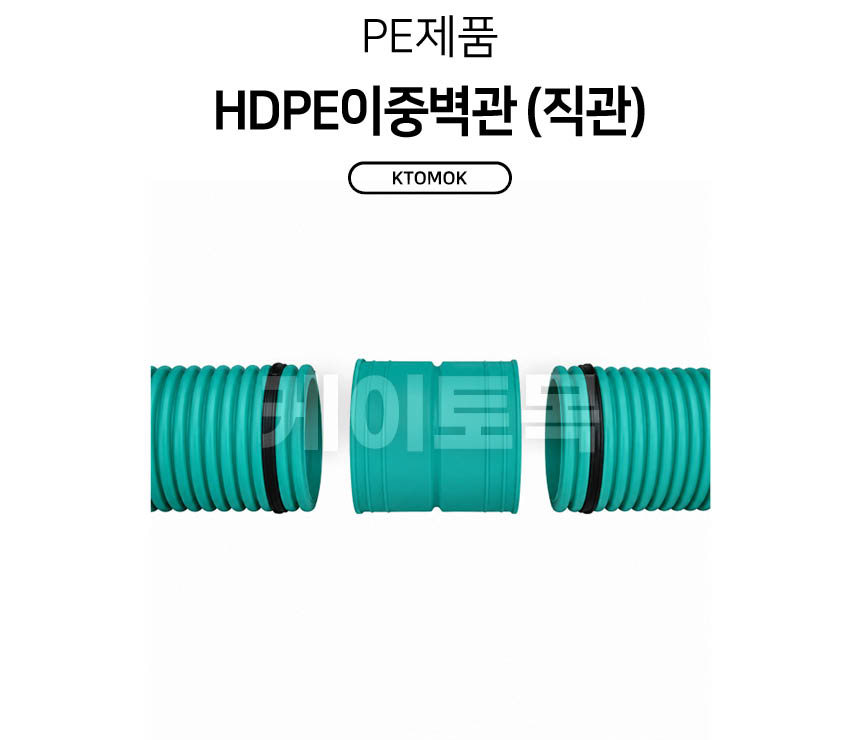 HG-hdpes_01.jpg
