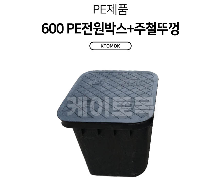 pese600d_01.jpg