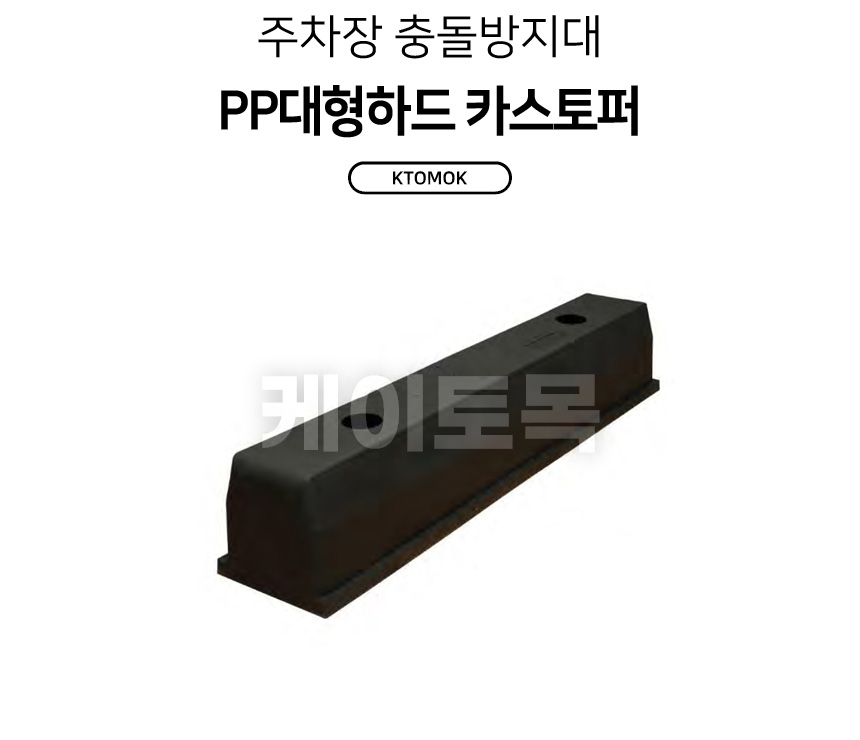 ppbh_01.jpg