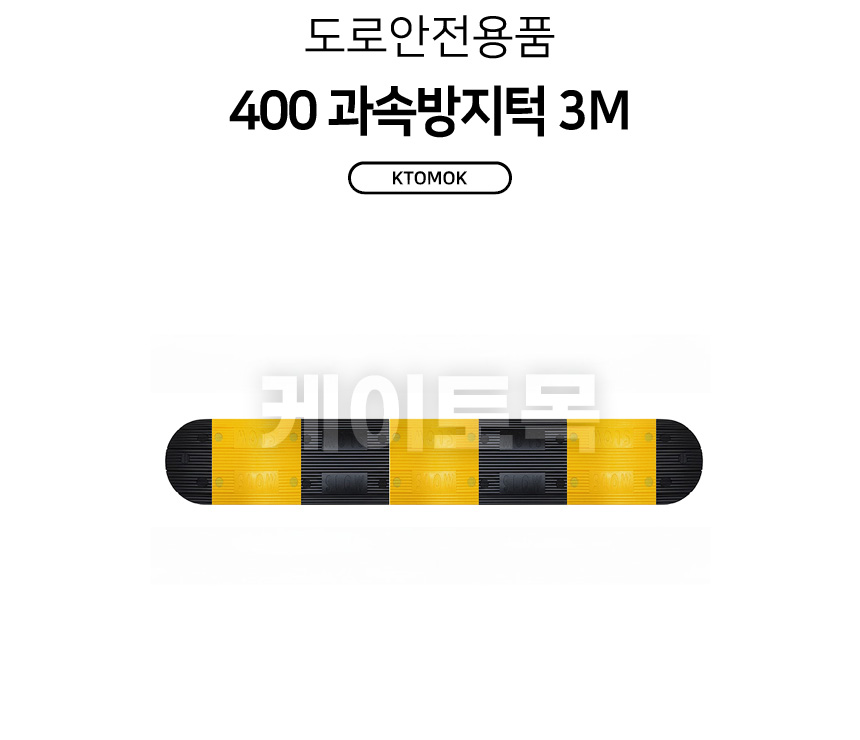 KO-spbu2500_01.jpg