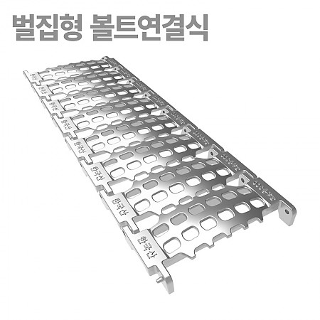 400*1000*48(국산)_벌집형_볼트연결식