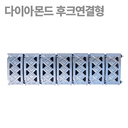 300*1000*35(국산)_다이아몬드_후크연결형