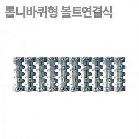 200*1000*27(국산)_톱니바퀴형_볼트연결식