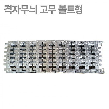 300*1000*45(중국산)_격자무늬_고무_볼트형