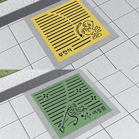 550*550*50*6T_우수_국산