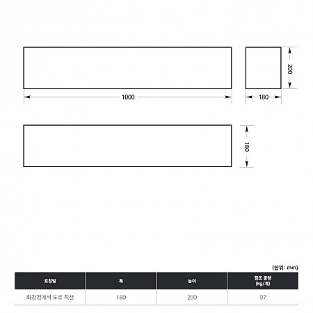 180*200(국산)