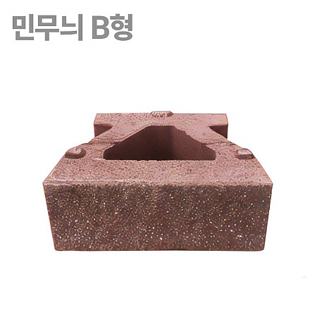 500*200*330_적색_B형