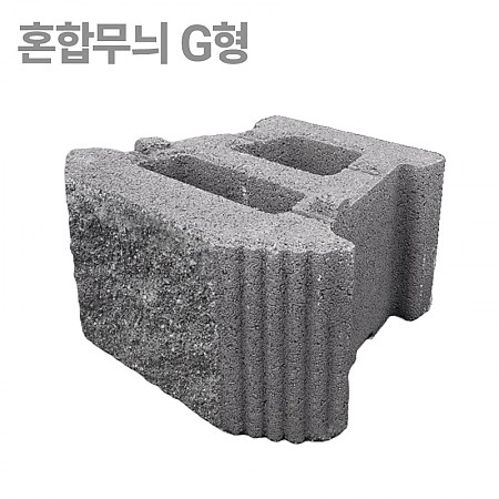 500*250*430_회색_G형