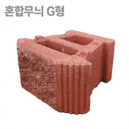500*250*430_적색_G형