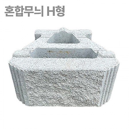 500*250*400_회색_H형