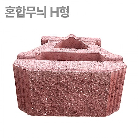 500*250*400_적색_H형