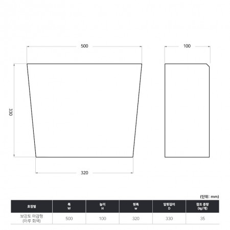 500*100*320*330_아루_회색