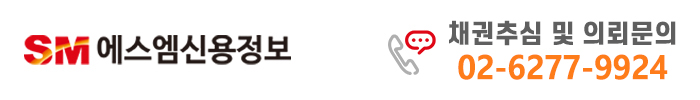 sm신용정보